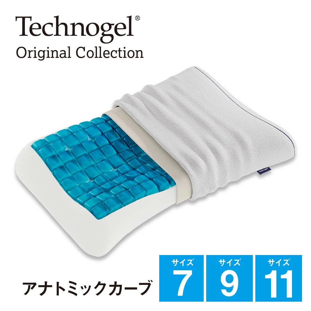 楽天市場】Technogel Original Collection Deluxe Pillow
