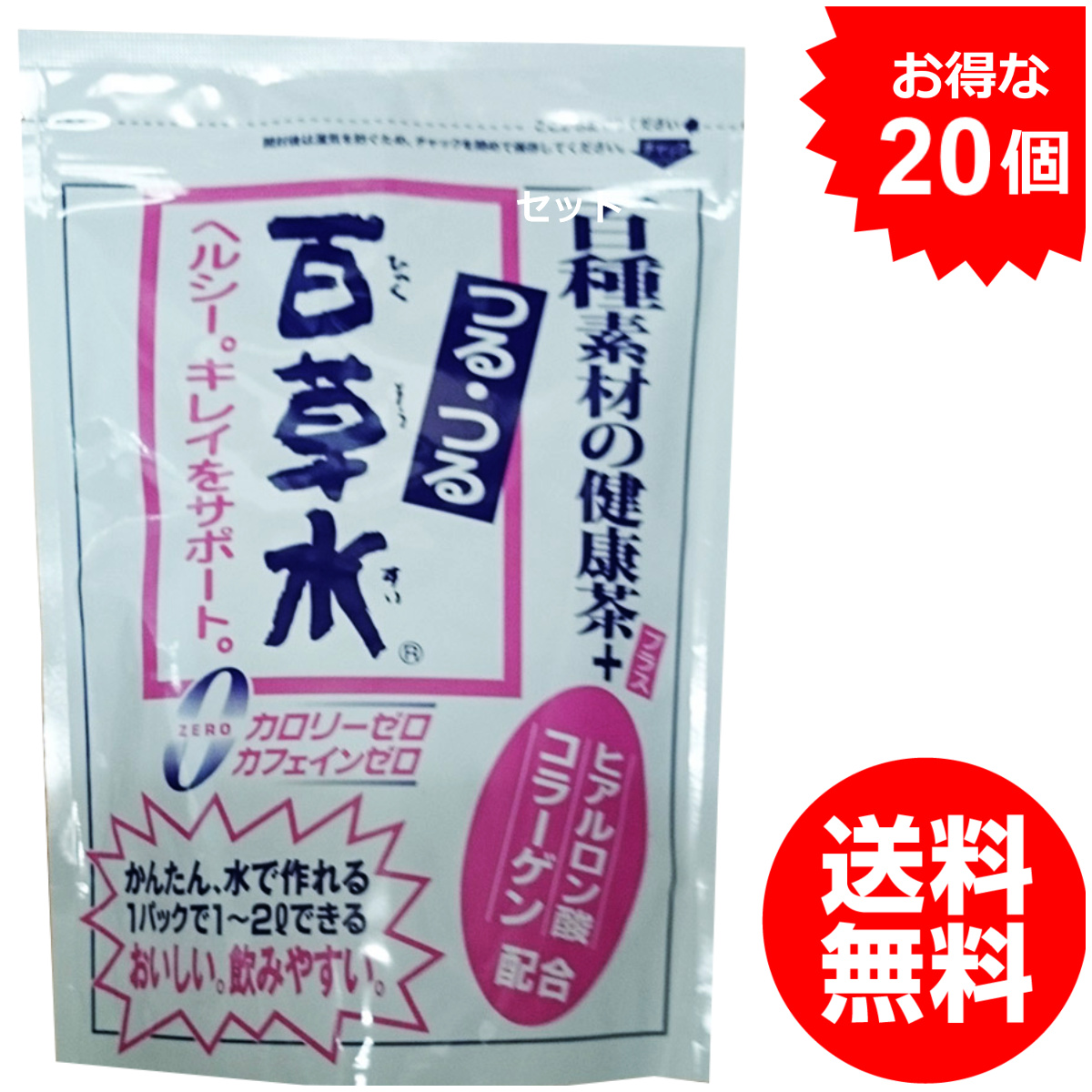 楽天市場】三井製糖/スプーン印 レモンシュガー 10g20袋入 レモン風味