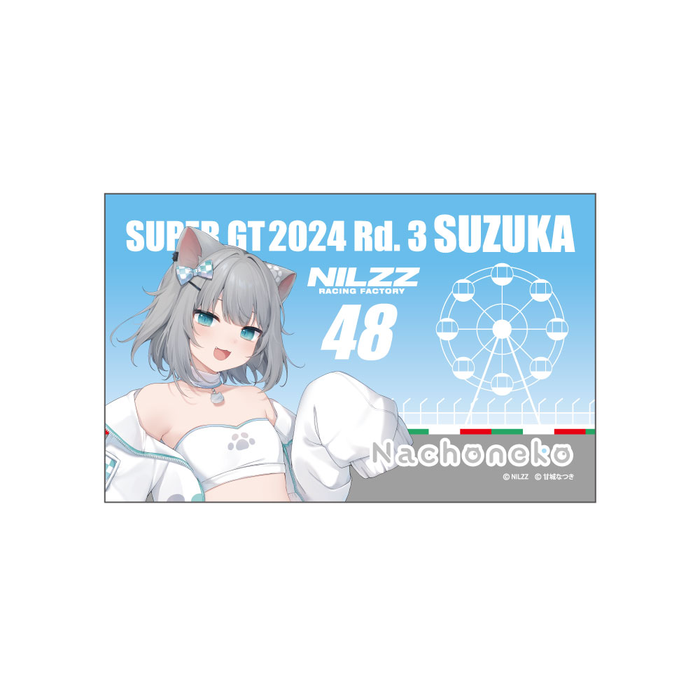 4547336094434-1.jpg