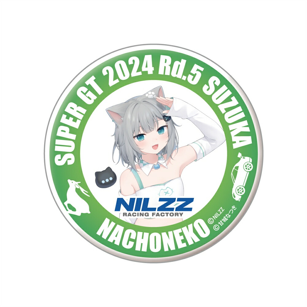 DXZ-05 合体工具 – エンジニア公式オンラインストア