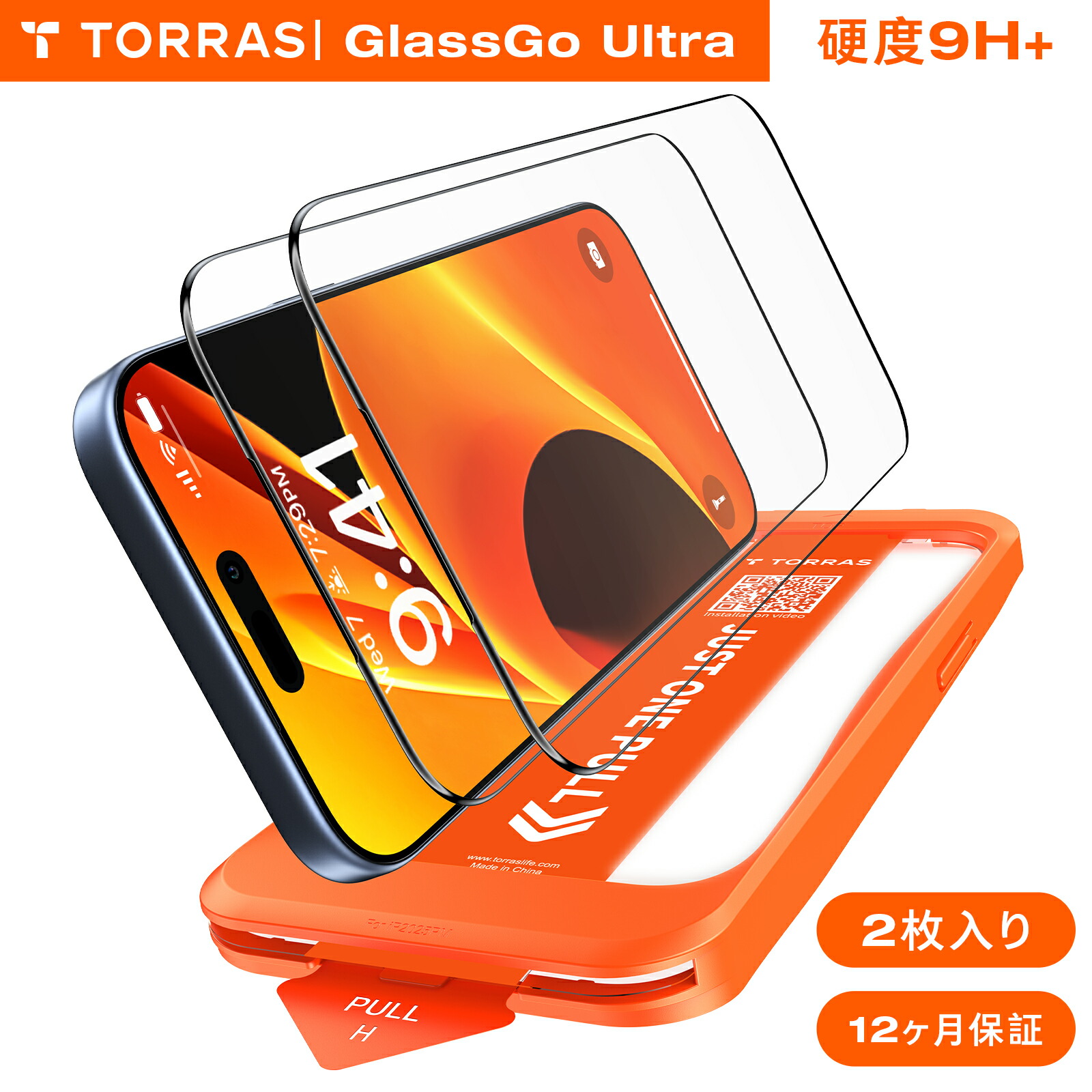楽天市場】【16全面保護】TORRAS iPhone16 ガラスフィルム iphone16pro