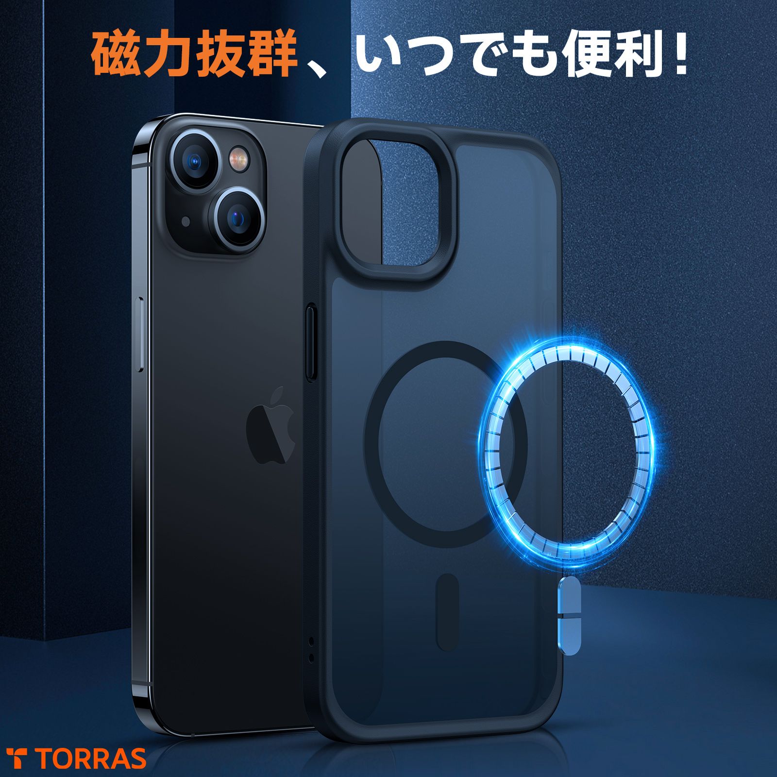 楽天市場】iPhone14 ケース iPhone13 12ケース TORRAS MagSafe対応