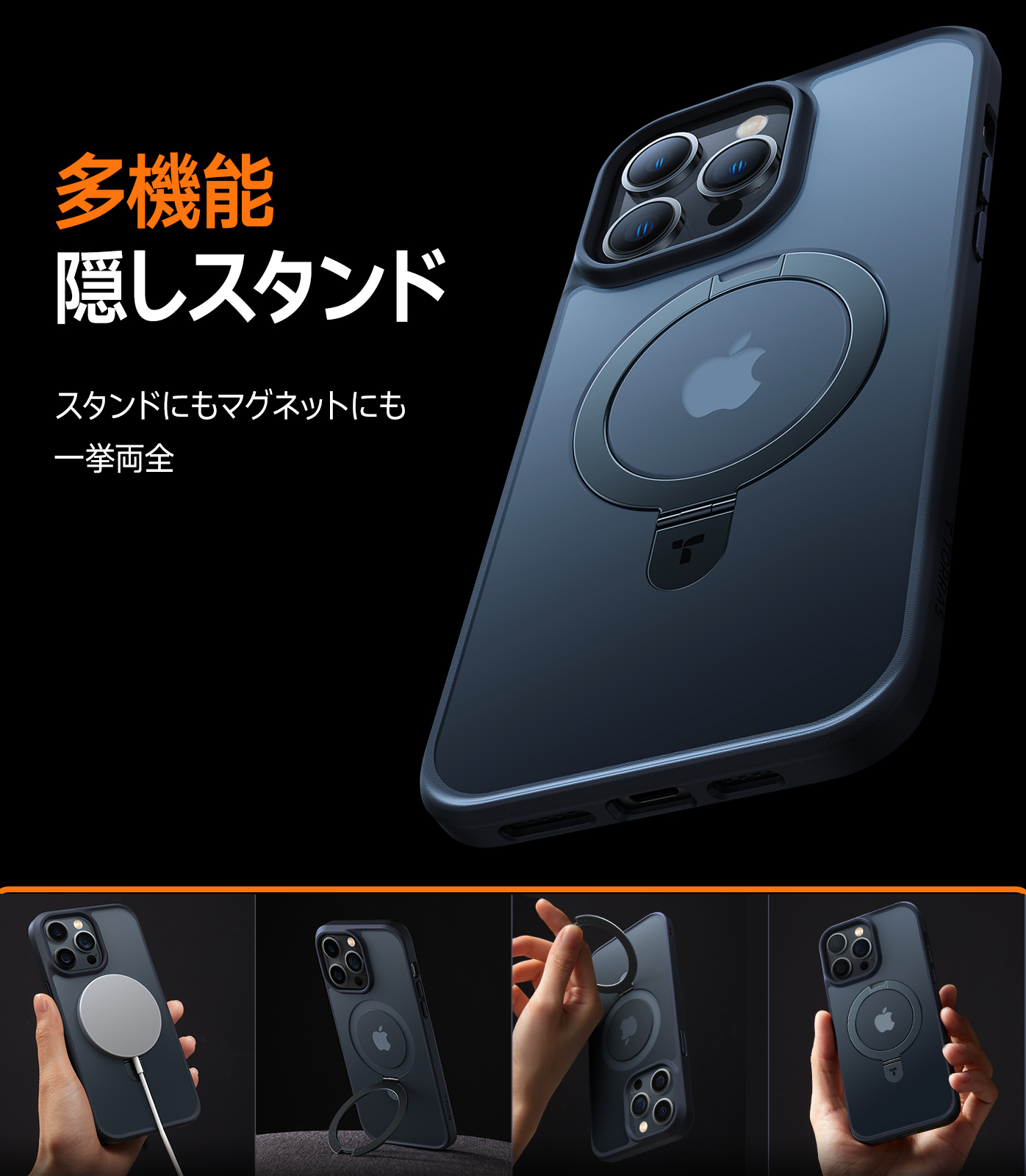 新品未使用 TORRAS iPhone 14 Pro用 ケースMagSafe対応 | tspea.org