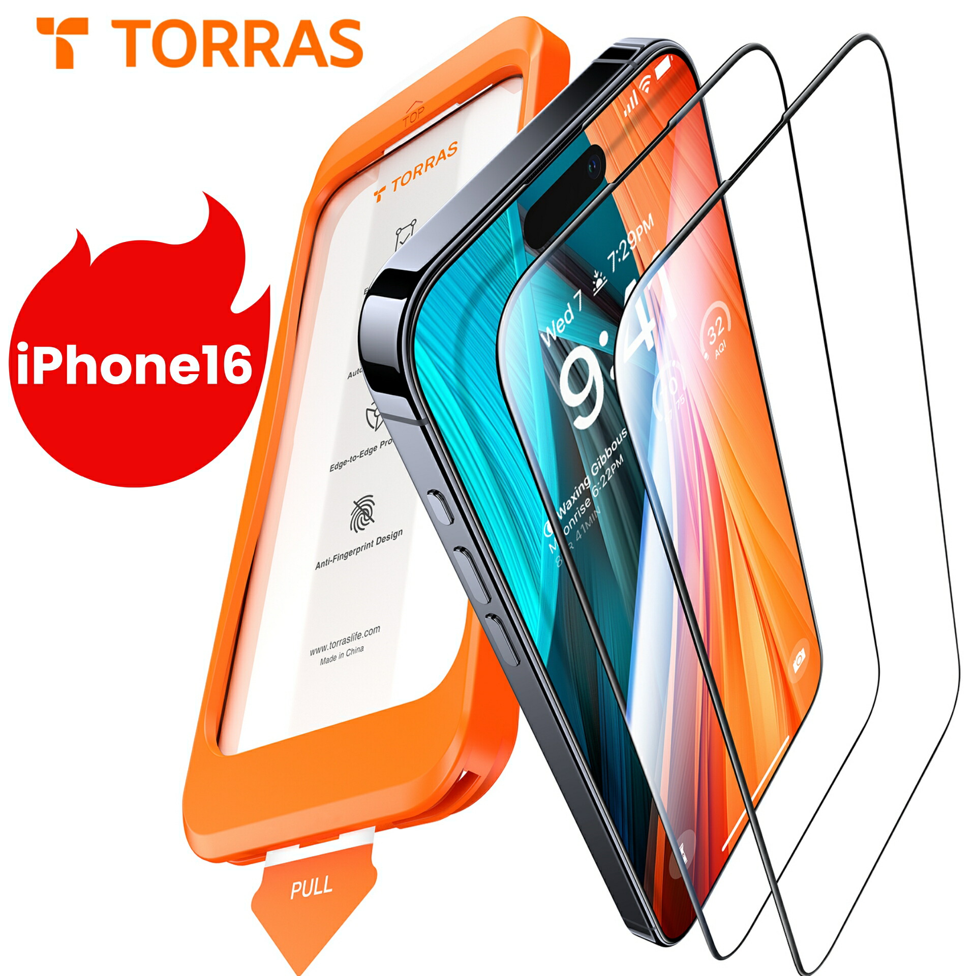 楽天市場】【16全面保護】TORRAS iPhone16 ガラスフィルム