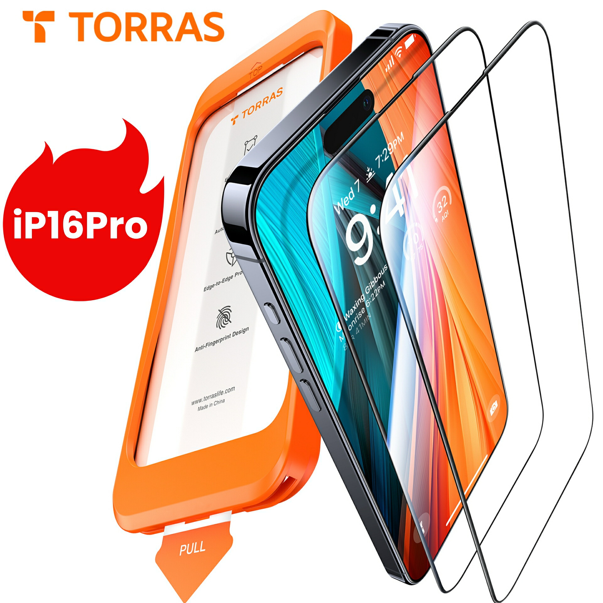 【楽天市場】【米軍保護を！】TORRAS iphone16 ガラスフィルム iphone16pro ガラスフィルム  iphone16ProMaxフィルム iphone 16Plus 15Pro ガラスフィルム iPhone15 15ProMax 15Plus  14Pro 14 13 13Pro 保護フィルム 液晶フィルム 耐衝撃 二枚 貼り ...