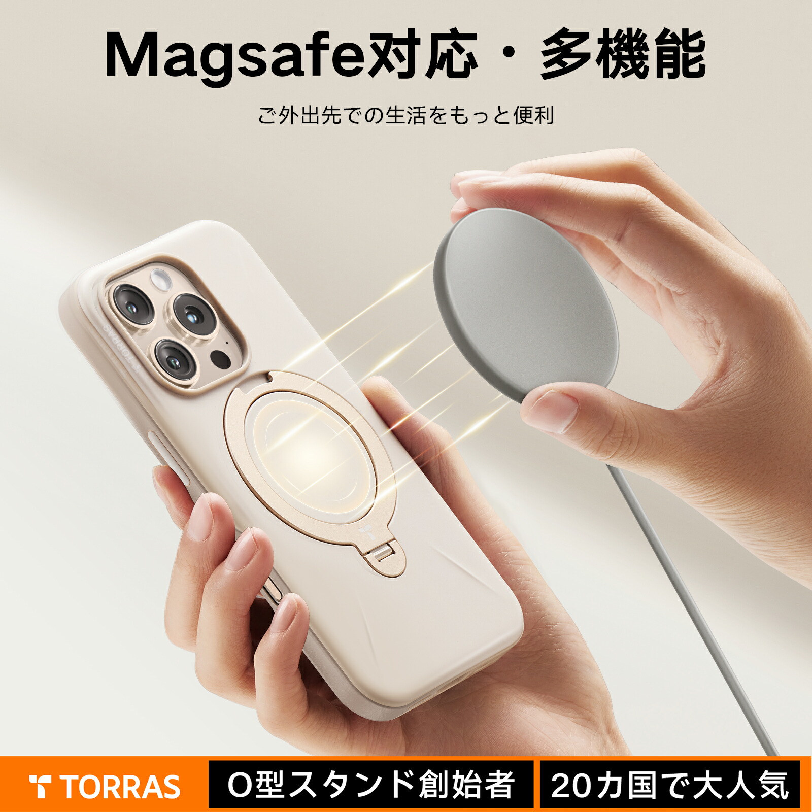 360度回転ゼンマイ式スタンド】TORRAS iPhone16Pro ケース