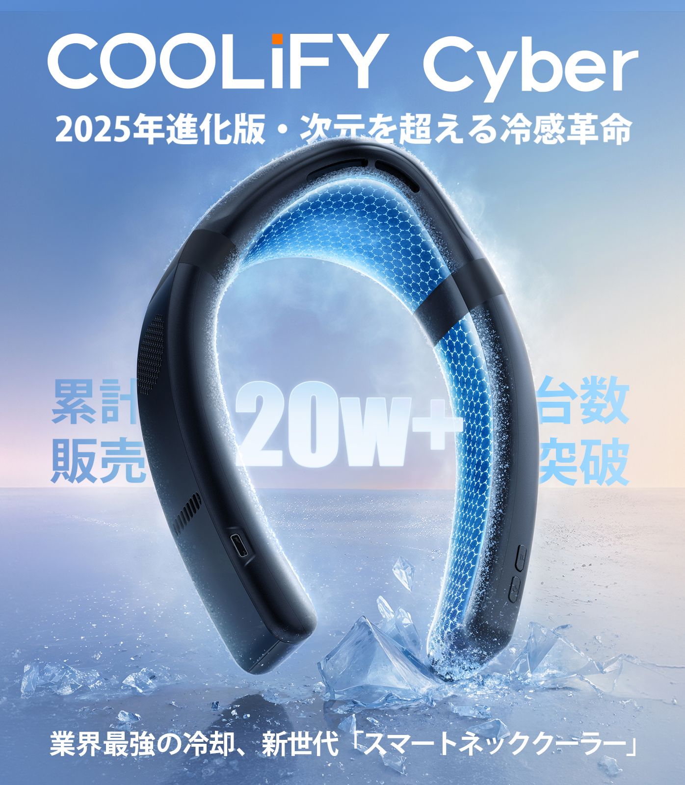 TORRAS ネッククーラー COOLIFY ブラック 半導体冷却 - 扇風機