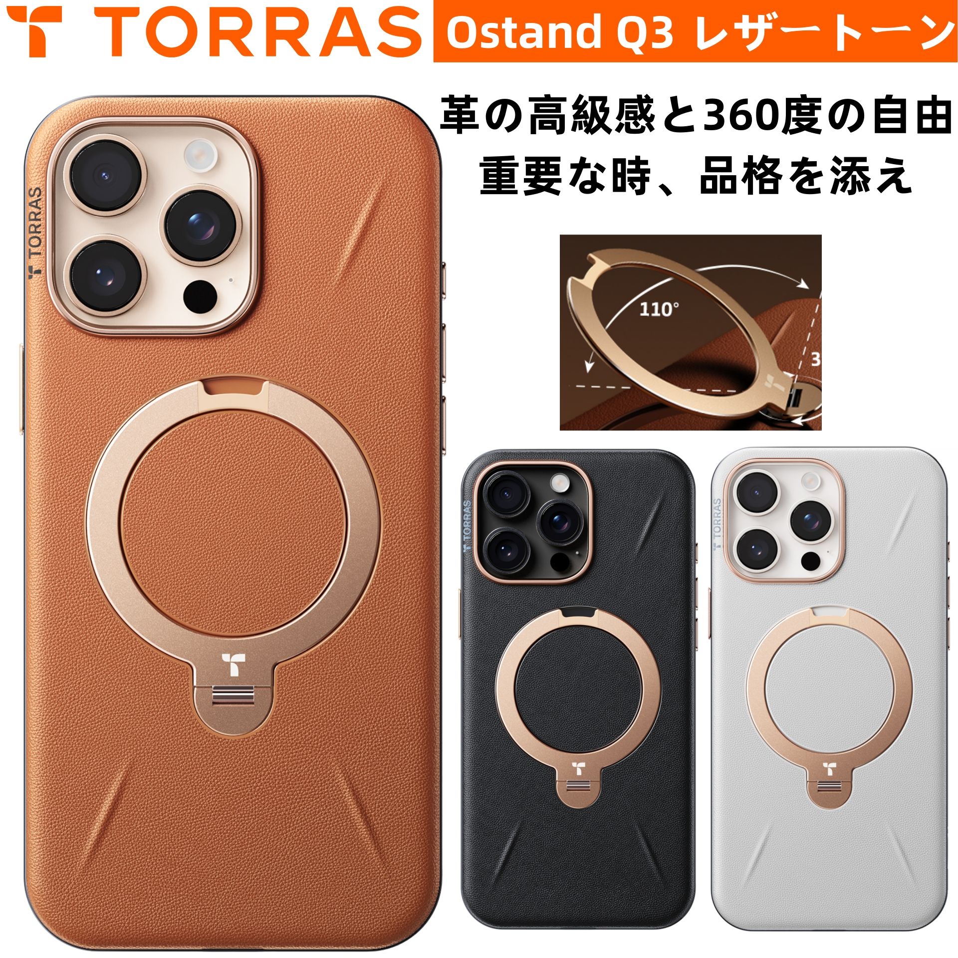 【新感覚レザー・スキンタッチ】TORRAS iPhone 16Pro Amazon.co.jp: 【新感覚レザー・スキンタッチ】TORRAS iPhone 16