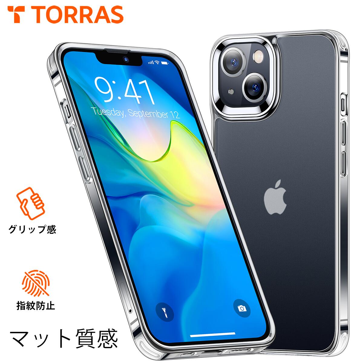 楽天市場 指紋防止に最適 Iphone13 ケース Iphone13 Pro ケース Iphone12 ケース Torras 半クリア スマホケース マット感 耐衝撃 Sgs認証 黄ばみなし 指紋防止 薄型 マットクリア 磨りガラス質感 オシャレ Iphone11 Se 8 Xr ケース Mist Torras