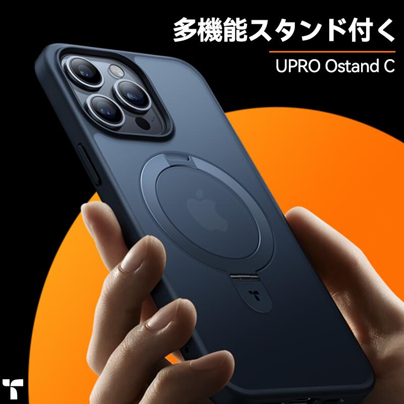 楽天市場】【公式正規品・360°回転スタンド】 TORRAS iPhone15