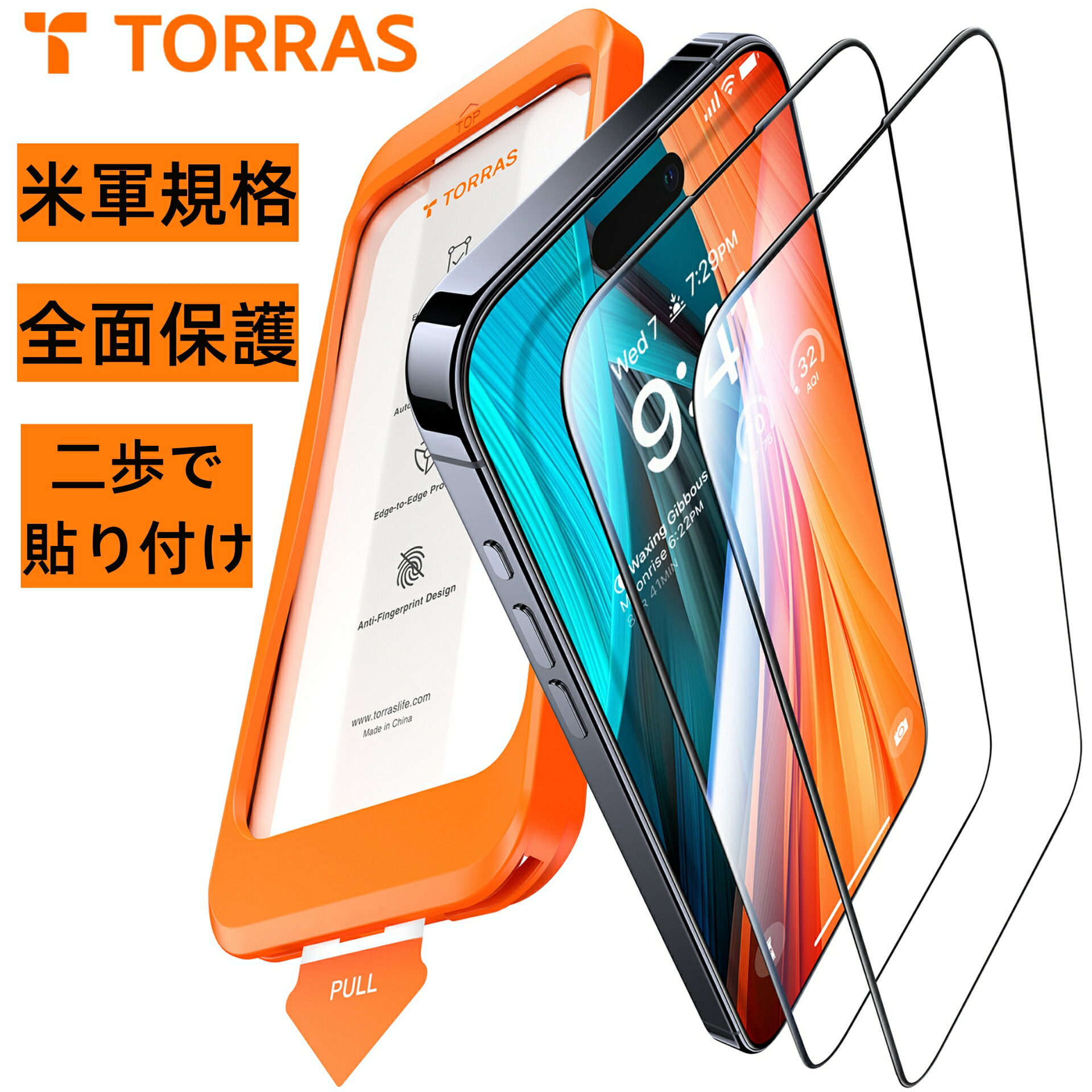 iPhone15Pro128GB+TORRASクリアケース+TORRASフィルム Amazon | 「Just One Pull·宇宙航空材料」TORRAS iPhone15 Pro