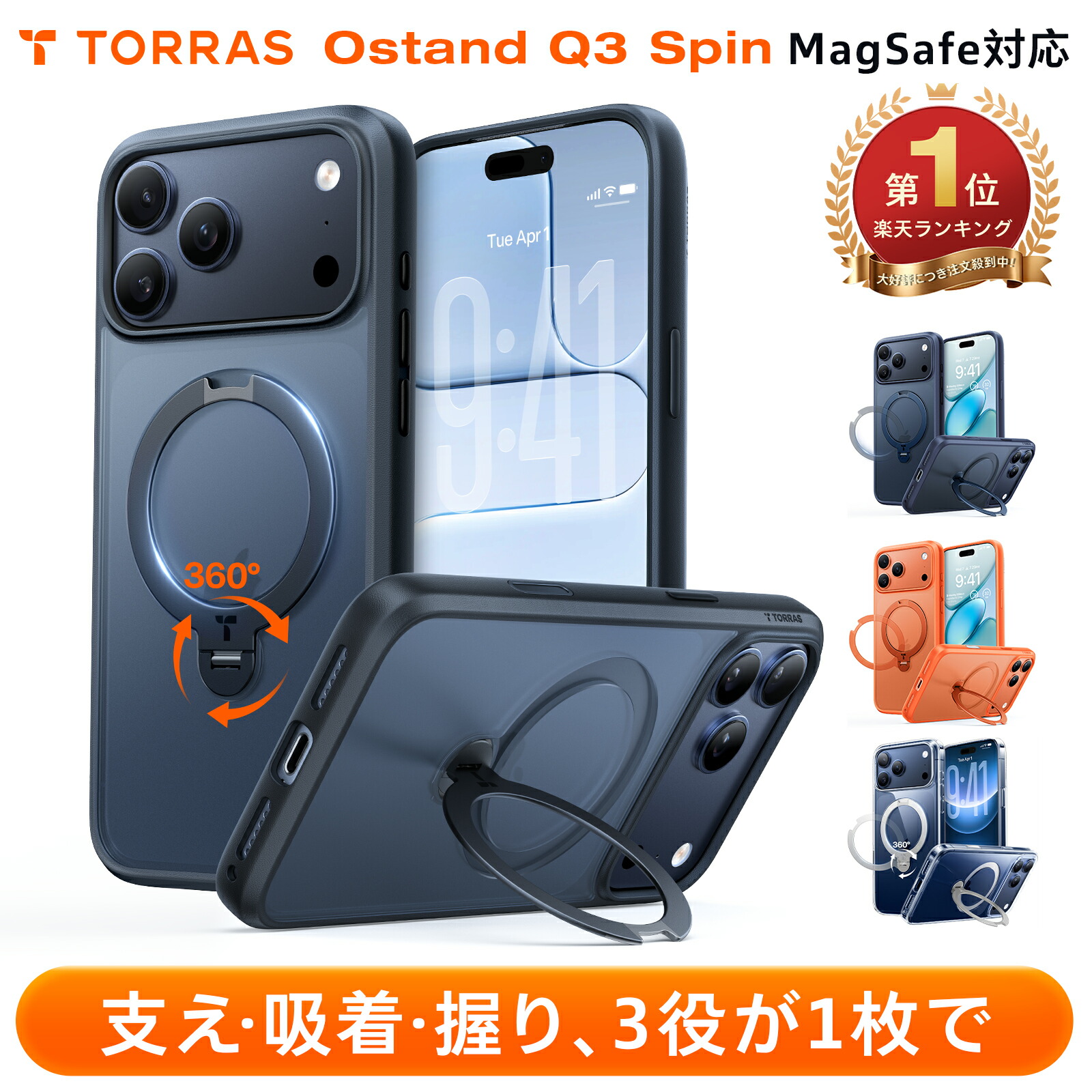 TORRAS Iphone16 pro スタンドケース Torras iPhone16 16Plus 16Pro 16ProMax ブランド スマホケース