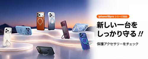 楽天市場】【猛暑対策の新定番｜瞬冷-10.5℃×3 】TORRAS ネッククーラー