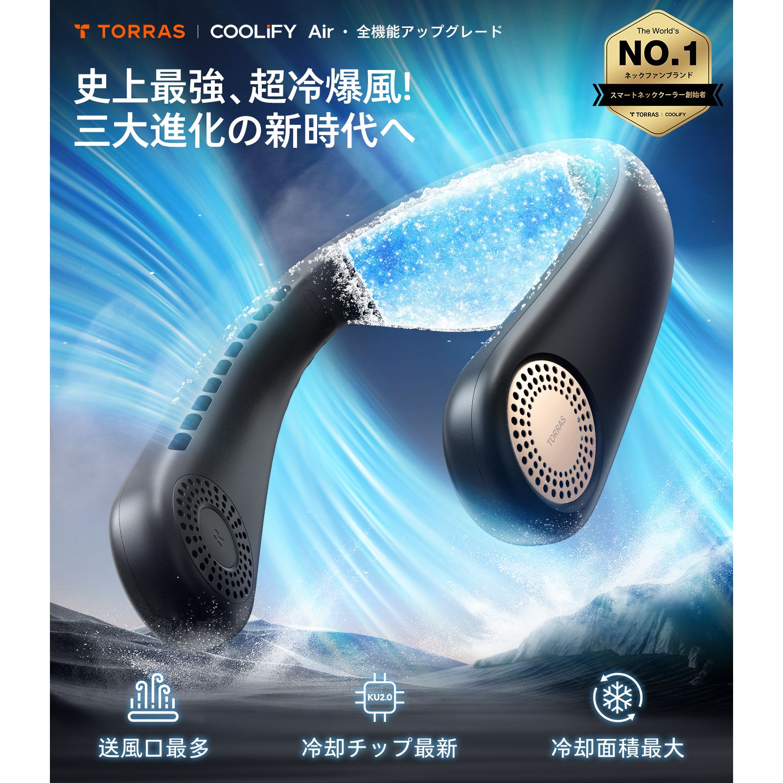楽天市場】Gohill首掛け扇風機ネッククーラー【ダブル冷却
