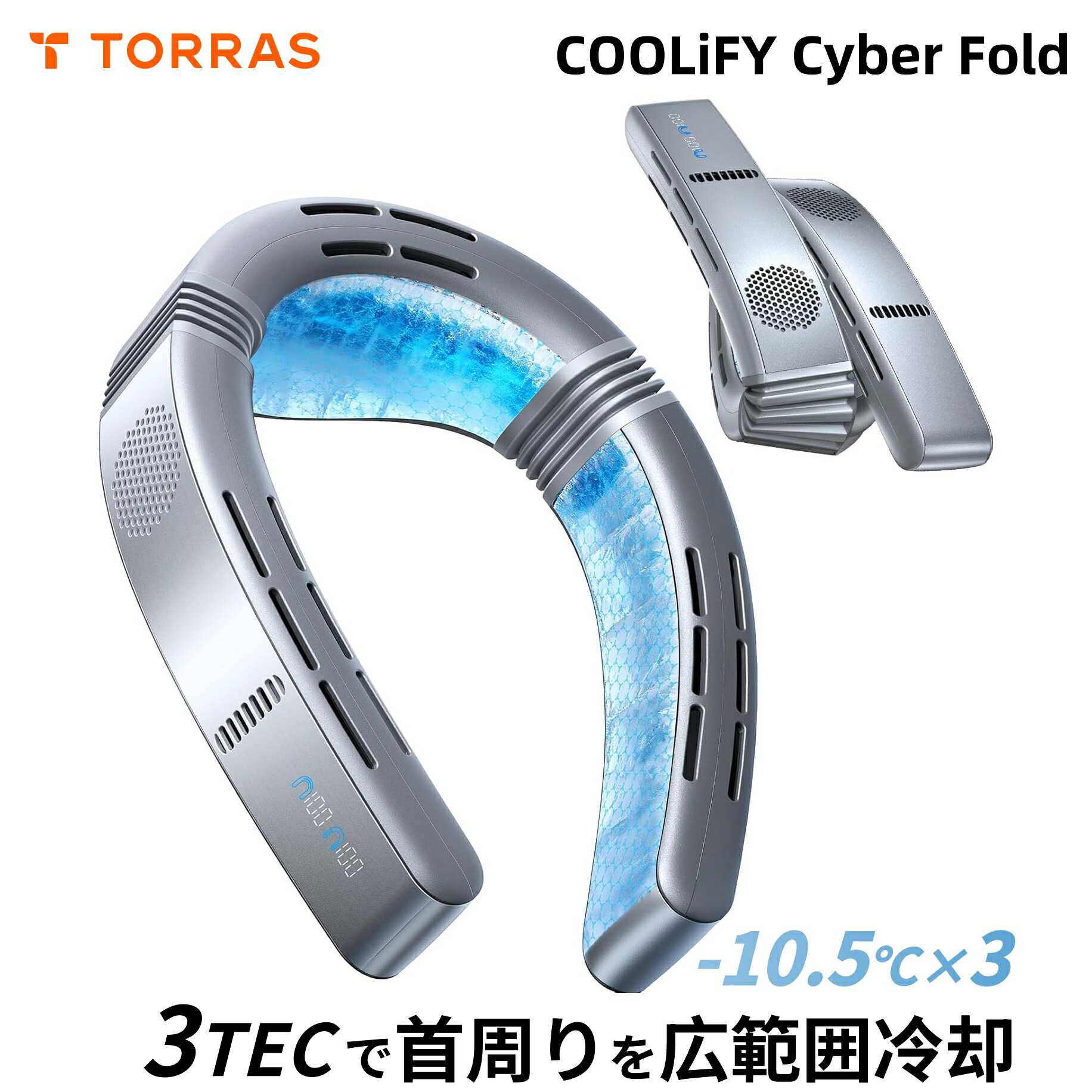 TORRAS COOLiFY Cyber Fold