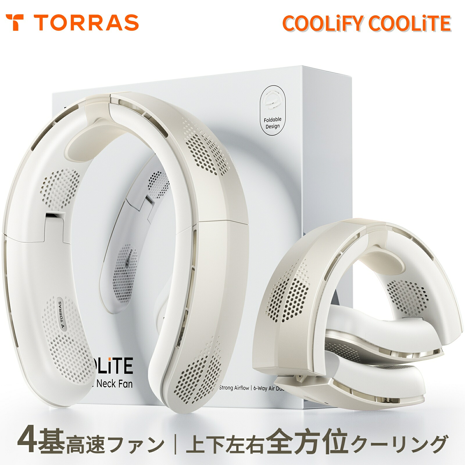 TORRAS COOLiFY のど首冷房装置