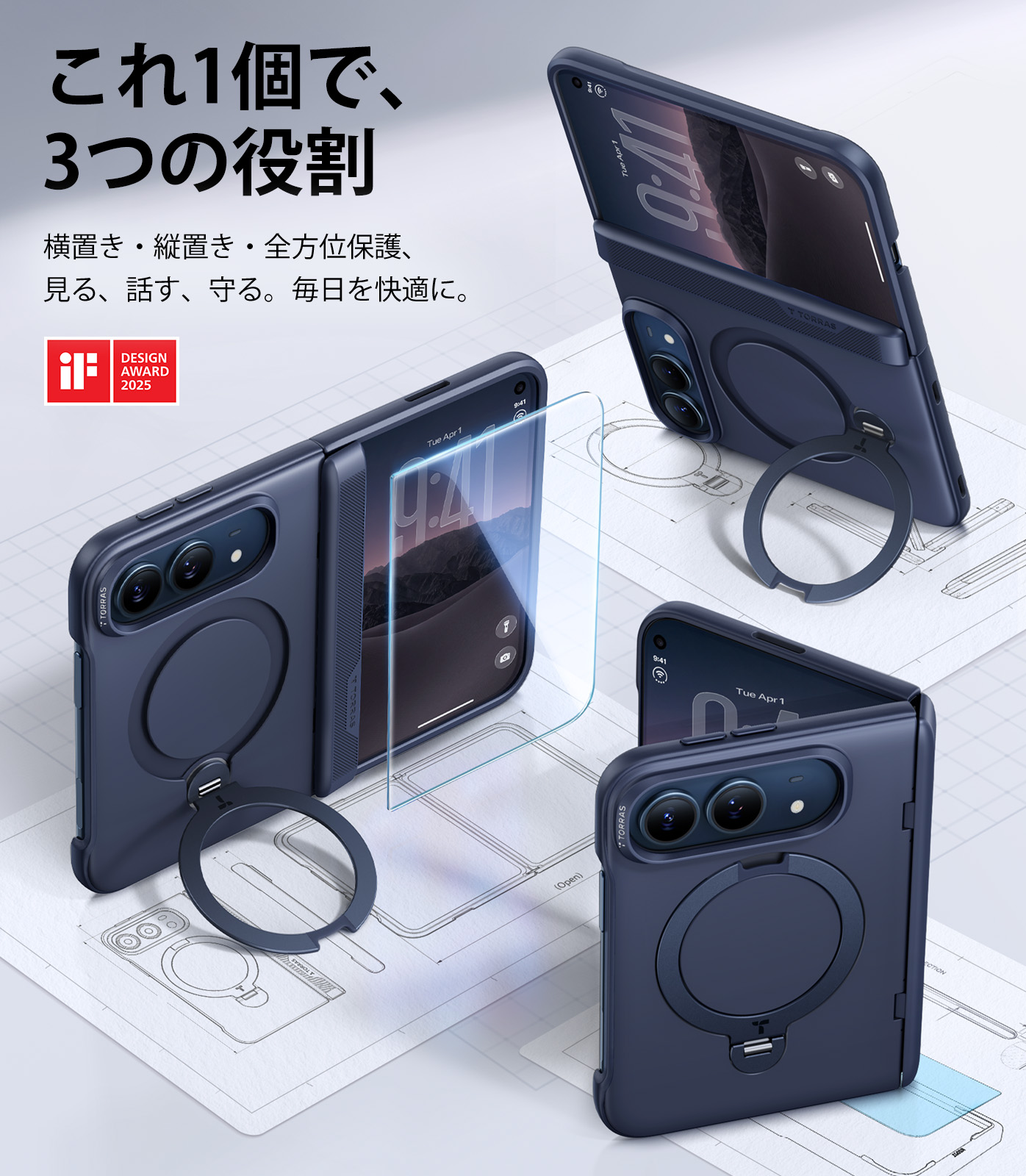 TORRAS iPhone Duo用ケース 360°ゼンマイ式スタンド ガラス1枚付属 リング MagSafe