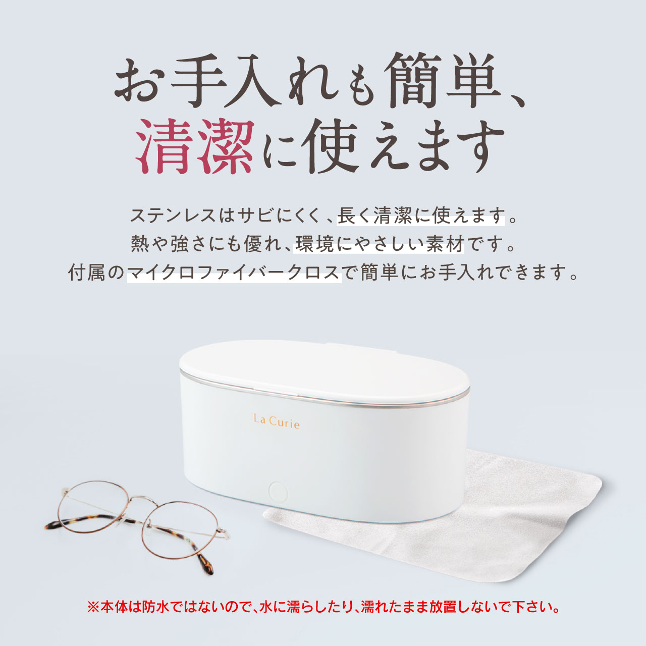 【楽天10週1位】超音波洗浄機 メガネ洗浄器 最大48,000Hz 超音波洗浄器 超音波クリーナー 洗浄ホルダー付き 洗浄カゴ メガネ アクセサリー ジュエリー 腕時計 眼鏡 入れ歯 指輪 印鑑 貴金属 コンパクト 500ml 短時間 簡単 清潔 3カラー プレゼント【1年保証&説明書付き】