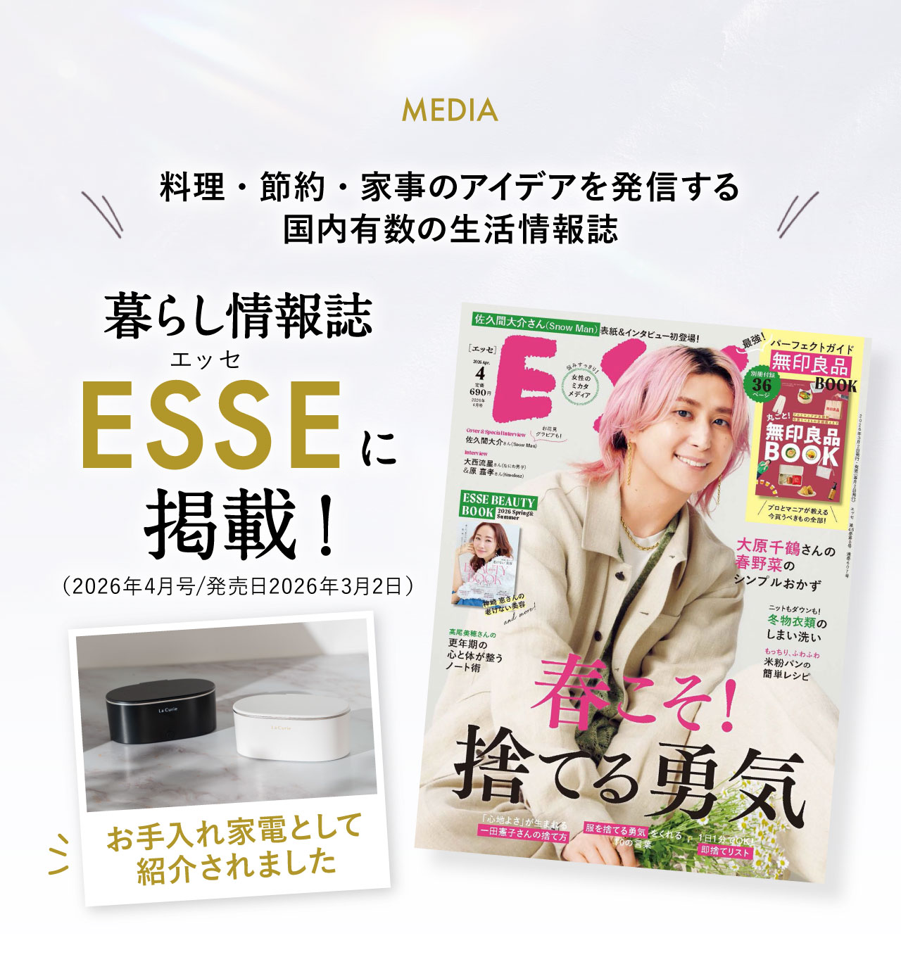 【楽天10週1位】超音波洗浄機 メガネ洗浄器 最大48,000Hz 超音波洗浄器 超音波クリーナー 洗浄ホルダー付き 洗浄カゴ メガネ アクセサリー ジュエリー 腕時計 眼鏡 入れ歯 指輪 印鑑 貴金属 コンパクト 500ml 短時間 簡単 清潔 3カラー プレゼント【1年保証&説明書付き】