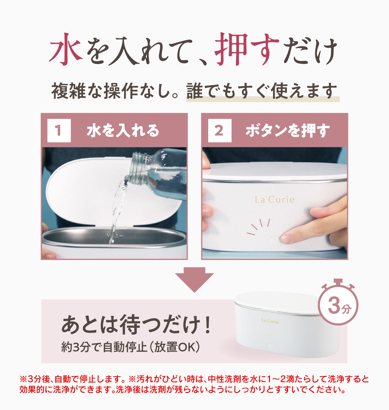 【楽天10週1位】超音波洗浄機 メガネ洗浄器 最大48,000Hz 超音波洗浄器 超音波クリーナー 洗浄ホルダー付き 洗浄カゴ メガネ アクセサリー ジュエリー 腕時計 眼鏡 入れ歯 指輪 印鑑 貴金属 コンパクト 500ml 短時間 簡単 清潔 3カラー プレゼント【1年保証&説明書付き】
