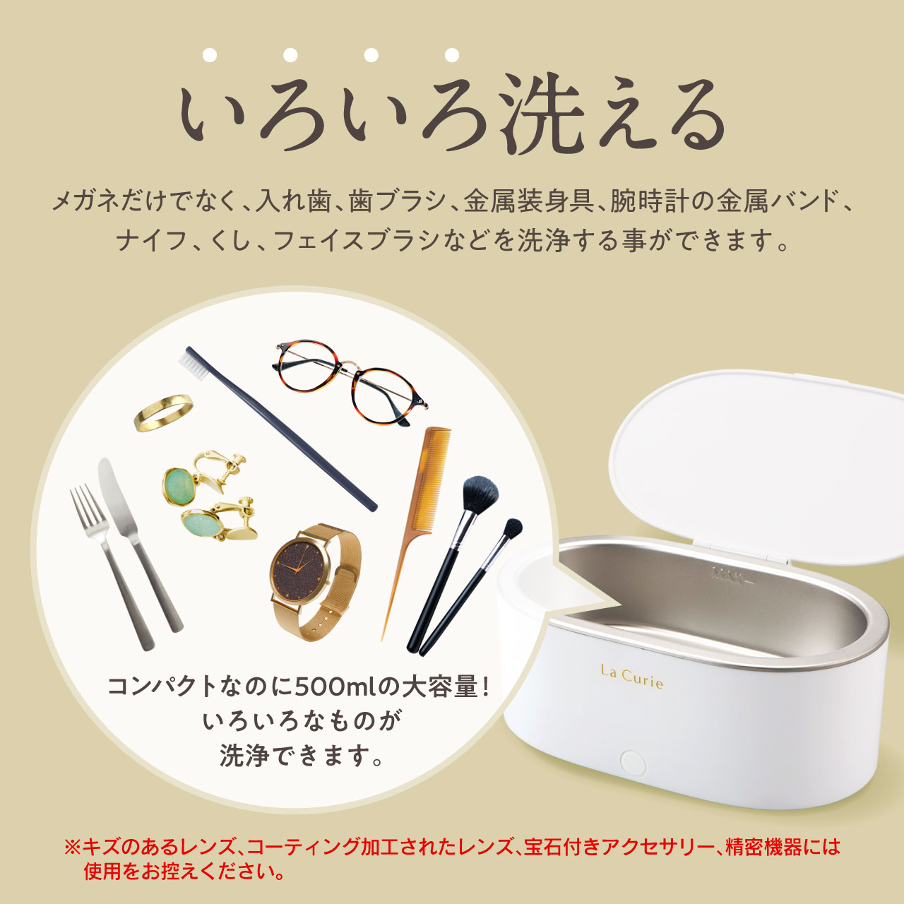 【楽天10週1位】超音波洗浄機 メガネ洗浄器 最大48,000Hz 超音波洗浄器 超音波クリーナー 洗浄ホルダー付き 洗浄カゴ メガネ アクセサリー ジュエリー 腕時計 眼鏡 入れ歯 指輪 印鑑 貴金属 コンパクト 500ml 短時間 簡単 清潔 3カラー プレゼント【1年保証&説明書付き】