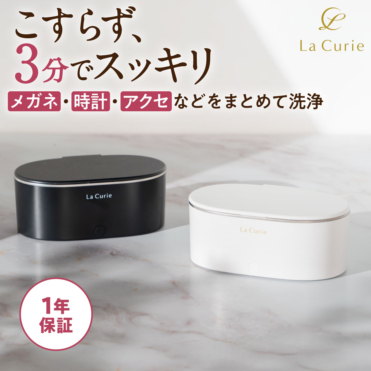 【楽天10週1位】超音波洗浄機 メガネ洗浄器 最大48,000Hz 超音波洗浄器 超音波クリーナー 洗浄ホルダー付き 洗浄カゴ メガネ アクセサリー ジュエリー 腕時計 眼鏡 入れ歯 指輪 印鑑 貴金属 コンパクト 500ml 短時間 簡単 清潔 3カラー プレゼント【1年保証&説明書付き】