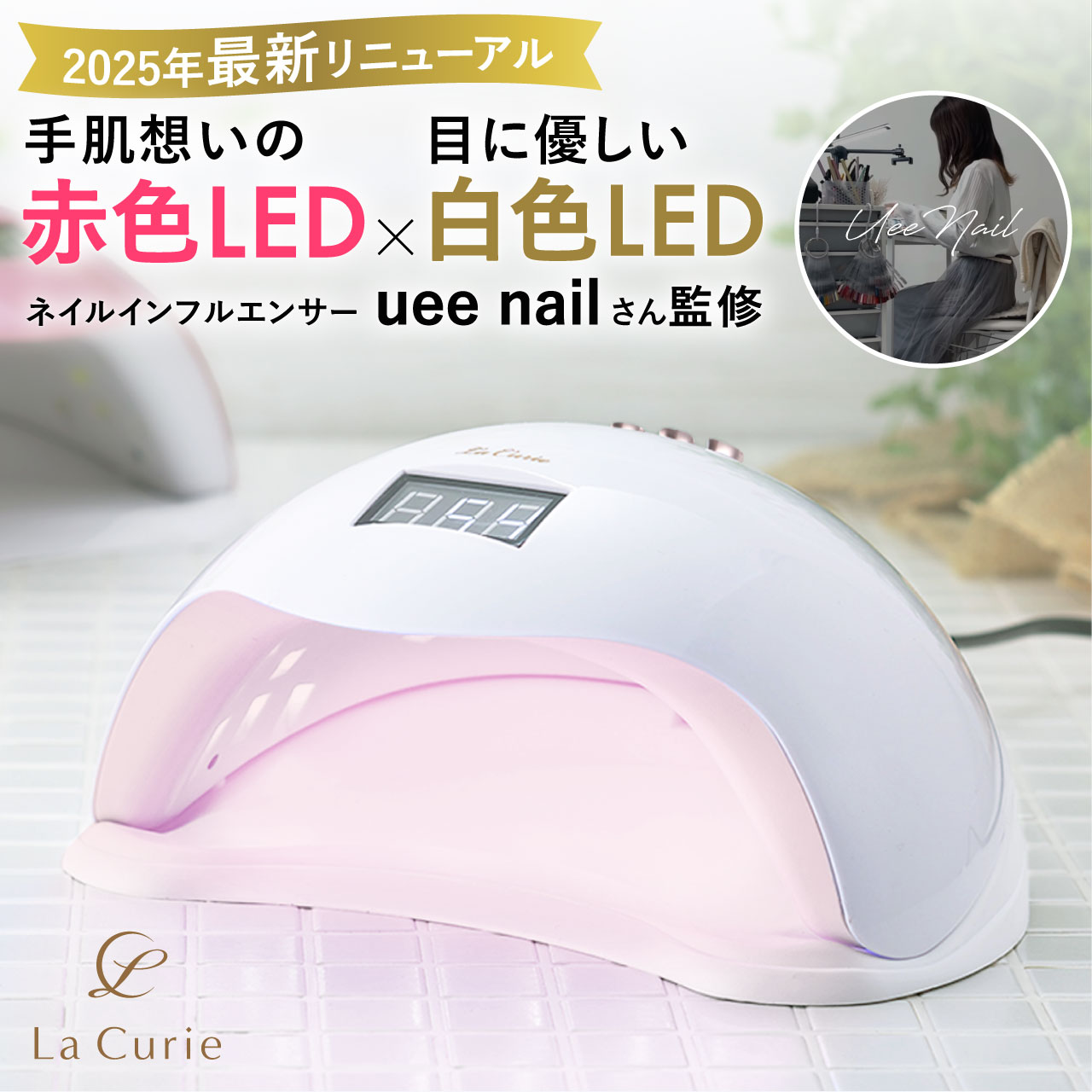 楽天市場】【最大3％OFF】 ネイルライト Ann Professional 充電