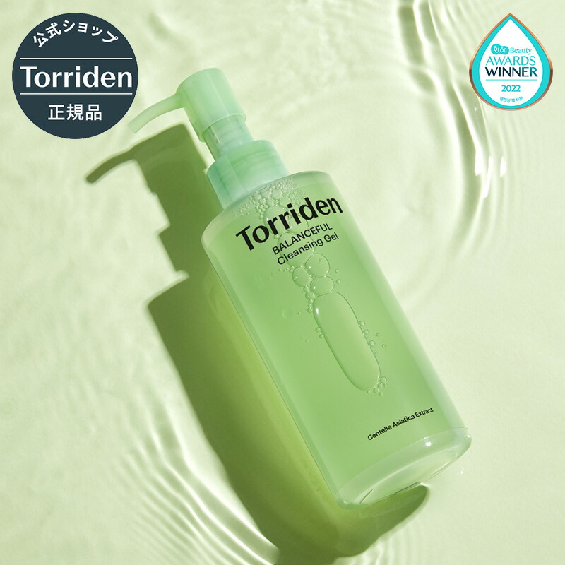 楽天市場】Torriden トリデン バランスフルシカクリーム 80ml