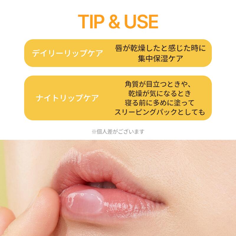 リップクリーム 乾燥対策 ☆10%OFF☆6/3 19:00~6/11 01:59まで！【日本公式販売店】 Torriden