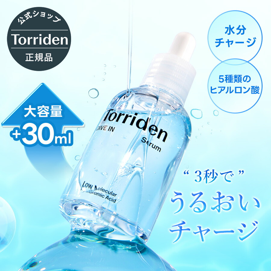 日本メドック株式会社)フェレナ バスパウダー500g (バスパウダー)(7