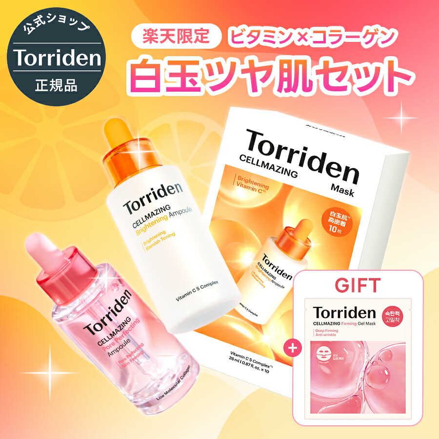 ROOMの投稿商品