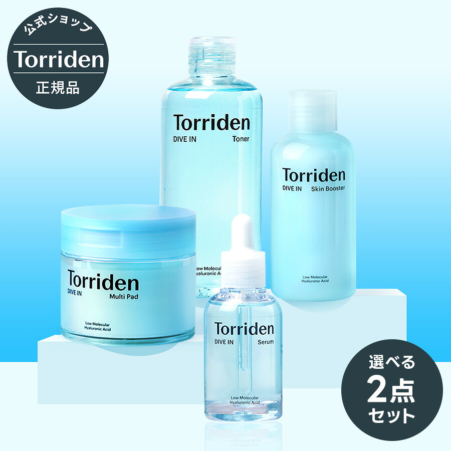 化粧水・ローション・トナー Torriden DIVE IN Skin Booster 50mL Torriden DIVE-IN Low Molecular Hyaluronic Acid Skin Booster