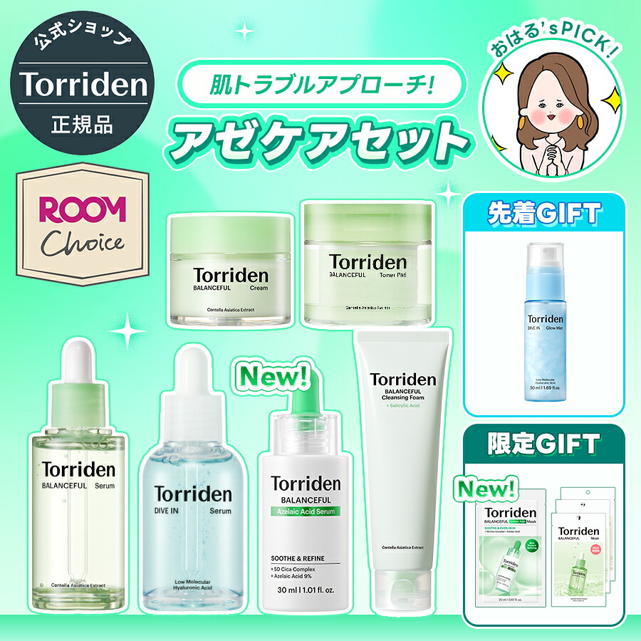 ROOMの投稿商品