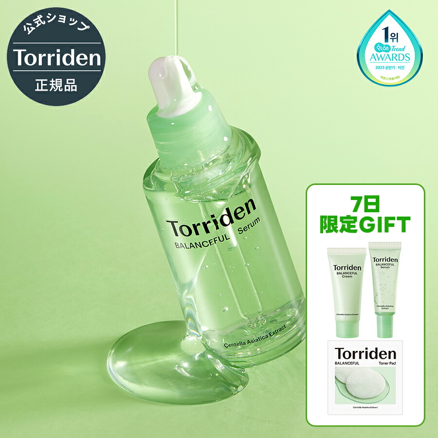 楽天市場】☆スーパーSALE10%OFF☆【日本公式販売店】 Torriden