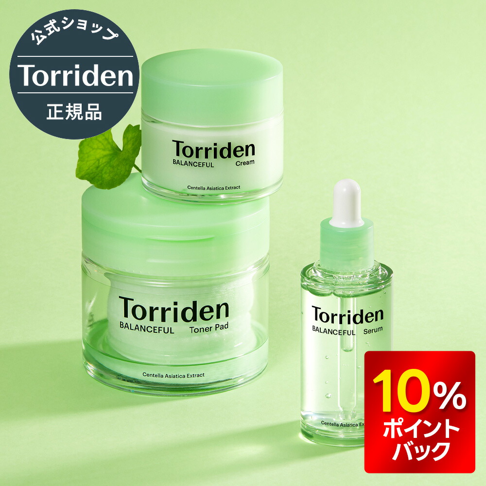 楽天市場】Torriden トリデン バランスフルシカクリーム 80ml