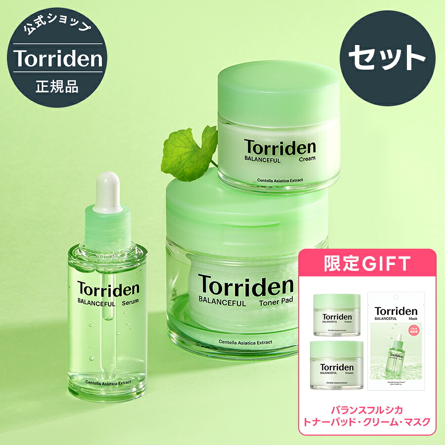 楽天市場】Torriden トリデン バランスフルシカクリーム 80ml
