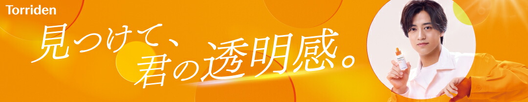 Torriden��ŷ�Ծ�Ź���ڹ񥳥���Torriden�����ܸ���Ź��