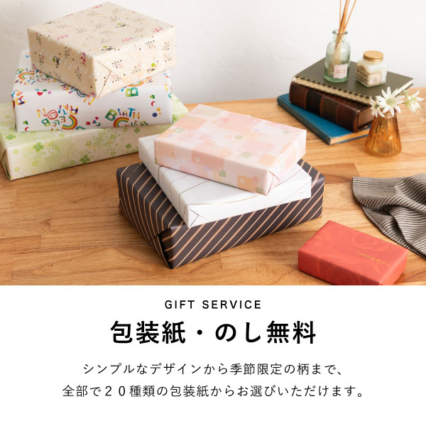 日本買取 SOW EXPERIENCE レストランギフト（BROWN）