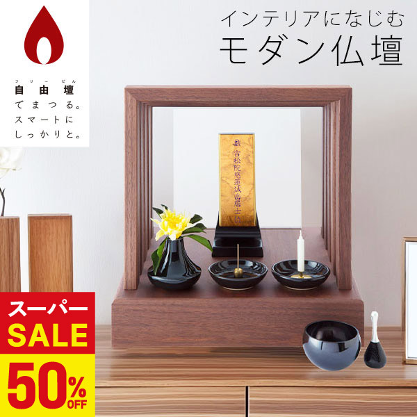 種目別一般受け差し上げ物