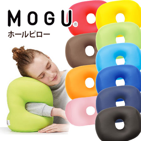 楽天市場】【あす楽】MOGU(モグ)ピープルロングアーム【送料 楽天市場】【あす楽】MOGU(モグ)ピープルロングアーム【送料