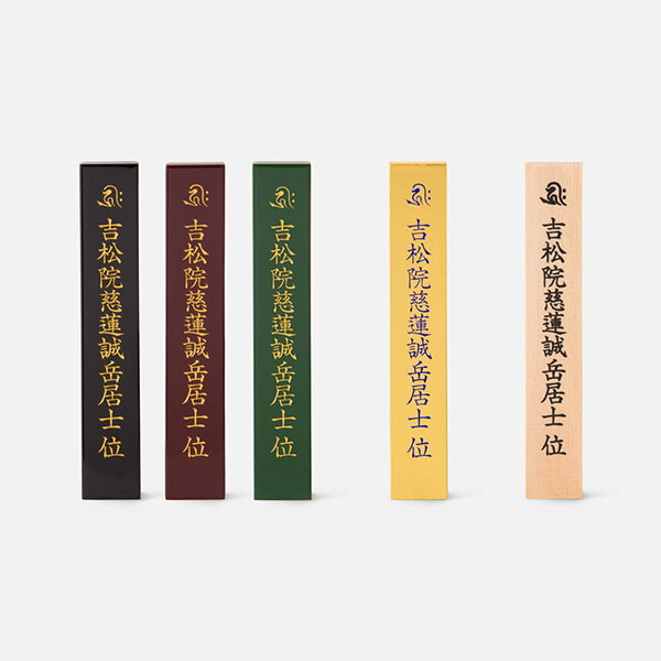 【戒名彫代無料】位牌 札板 自由壇 戒名彫 仏壇 手元供養 供養 箱型位牌 コンパクト ほとり かこい モダンな仏壇 メモリアル モダン ミニ フリー壇 日本製 クロ塗 ウルミ塗 ミドリ塗 金箔 白木 モダン ミニ 国産 リビング シンプル 国産仏壇 家具調 人気【送料無料】