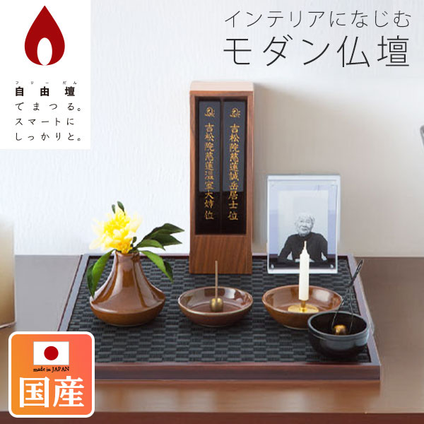 種族別一般受け差し上げ物