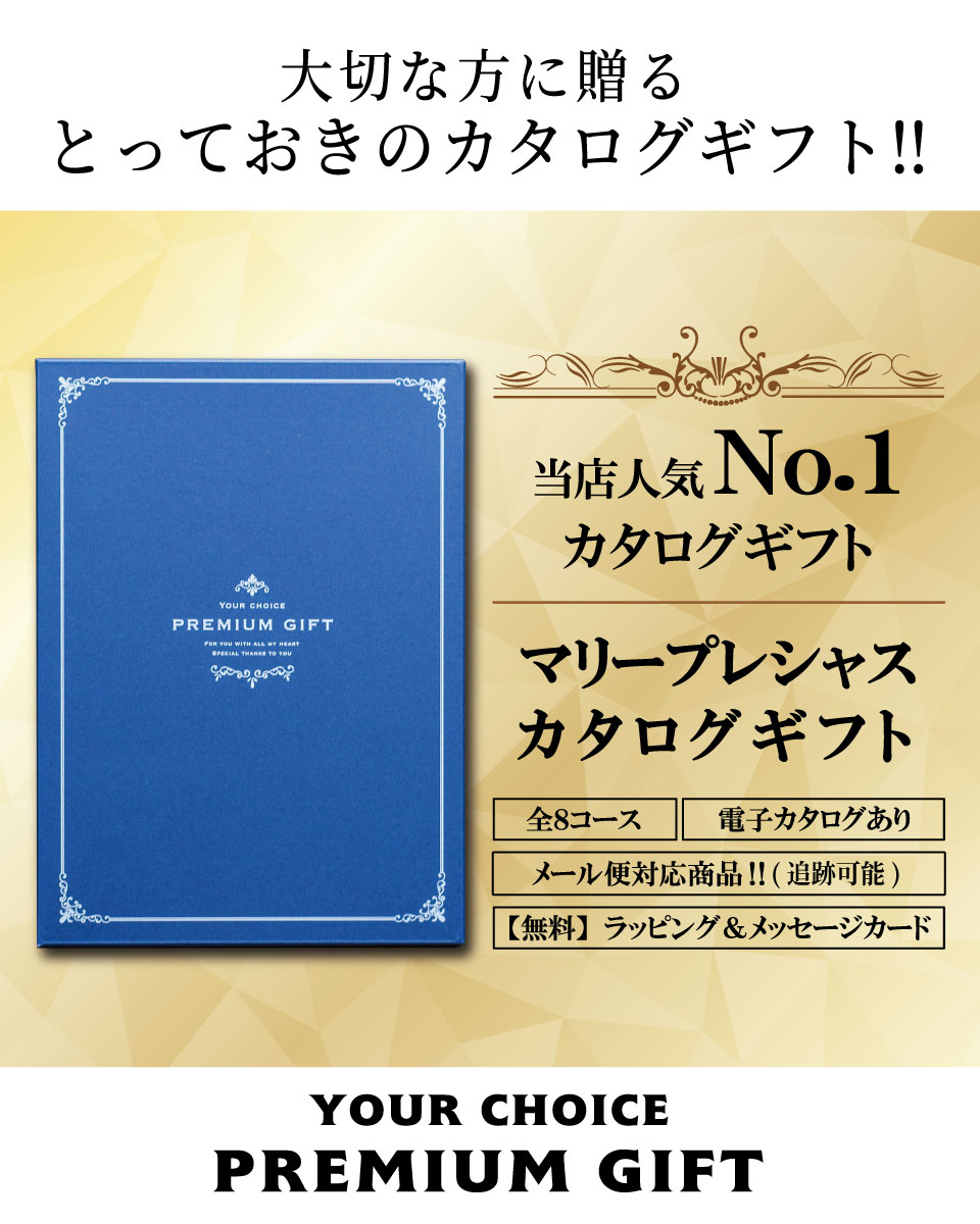 カタログギフト メッセージカード無料 ギフトカタログ華むすび 花結び 水引 出産祝い 結婚内祝い 出産内祝い 引き出物