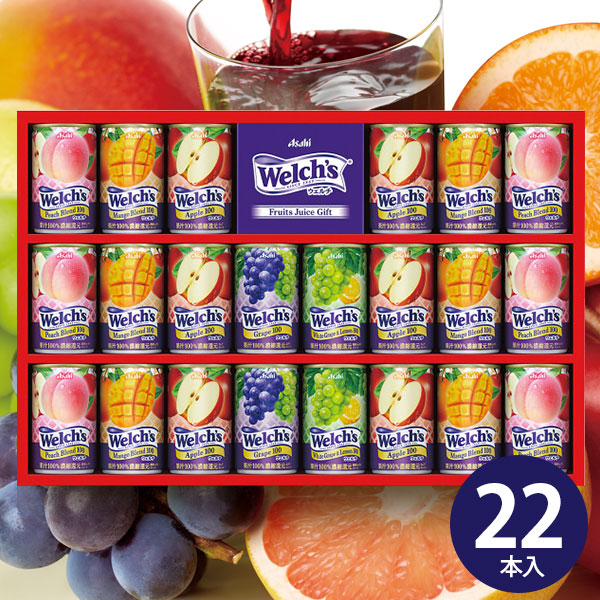 welch's（ウェルチ）詰め合わせ計23本 楽天市場】お中元 夏ギフト【高評価☆4.79】ジュース 100
