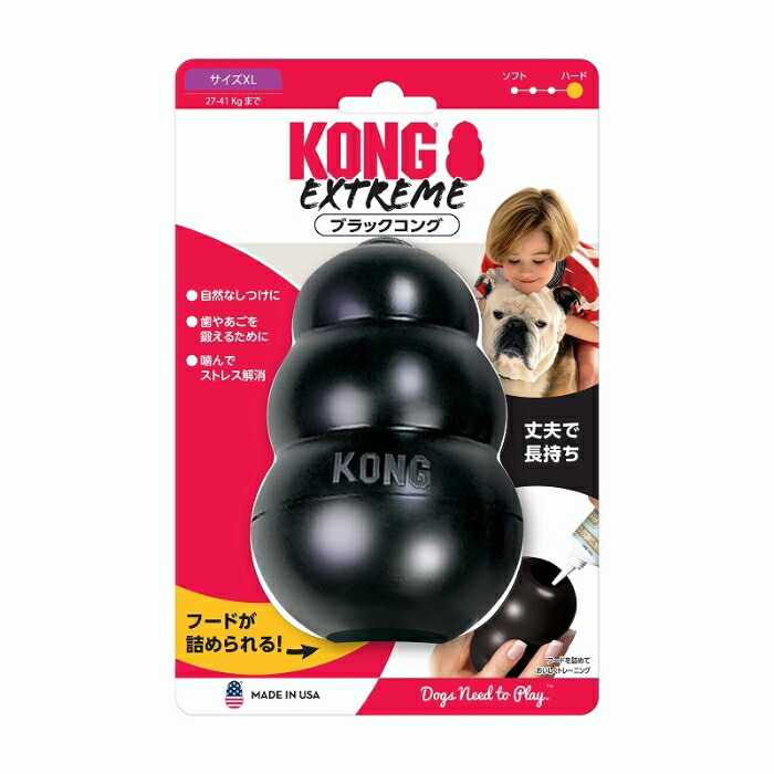 大型犬向けブラックコングXL