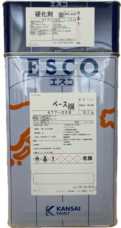 【楽天市場】【送料無料】関西ペイント エスコ 白 -セット- 18kg さび止め エポキシ樹脂 浸透型 カンペ 塗装 ペンキ : 塗料の助っ人