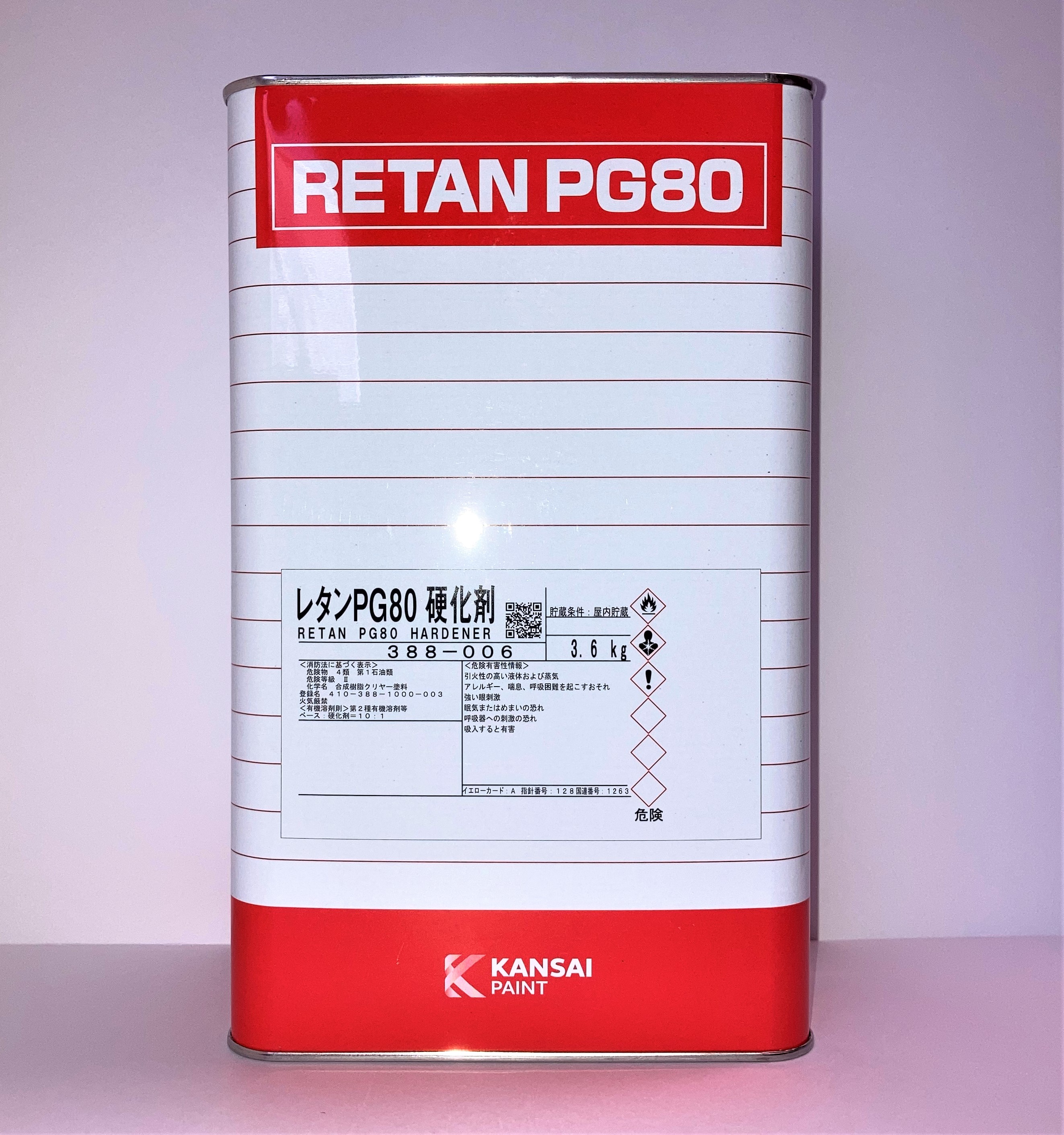 在庫NEW関西ペイント　レタンPG80硬化剤　3.6k 4缶セット　新品　送料込 メンテナンス用品