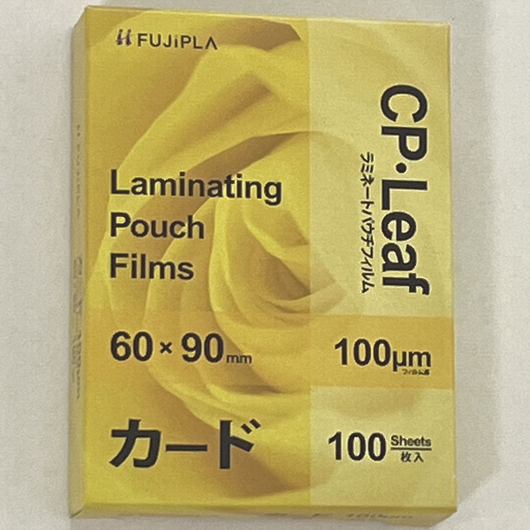 楽天市場】ラミネートフィルム カードサイズ 55mm×85mm 100ミクロン