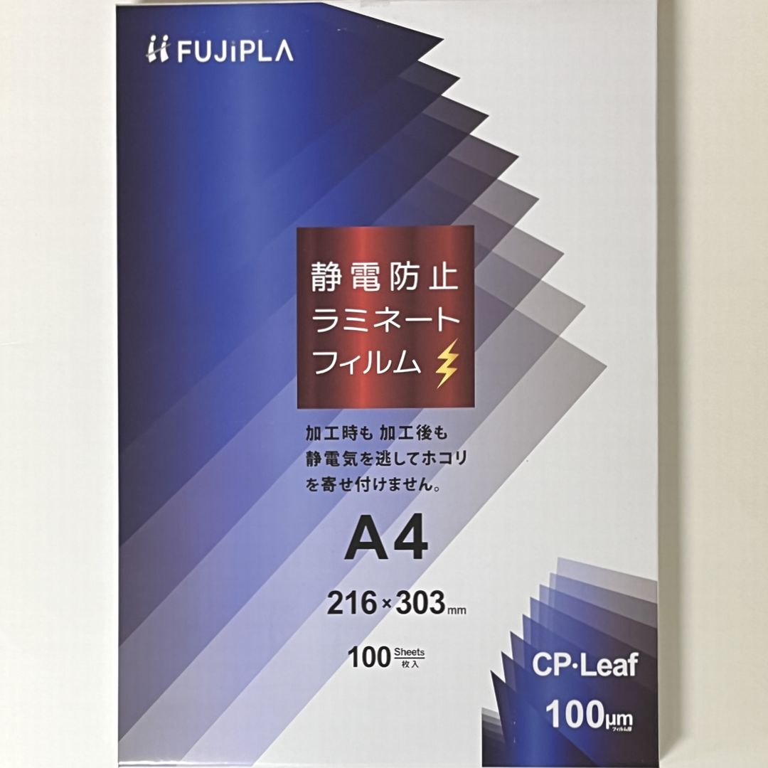 楽天市場】ラミネート フィルム Ａ４サイズ（100ミクロン）100枚入り