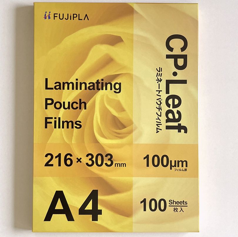 フジプラ ラミネートフィルム CPリーフ 抗菌タイプ A5 100μ 1パック